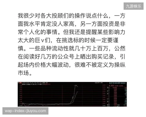 洛杉矶赛区票务授权下沉至区域代理，能否平抑二级市场溢价波动？